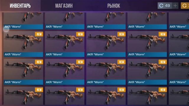 заказал 900 акр ворм в стандофф 2 смотреть онлайн