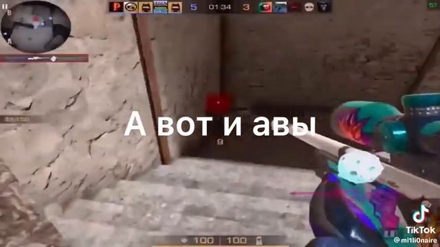 топ авы для Standoff2 смотреть онлайн