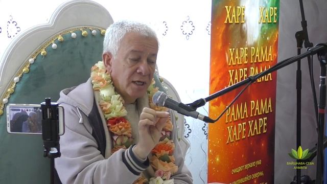04/05/2019 ЕМ Чайтанья Чандра Чаран прабху / Культура заботы и этикет вайшнава смотреть онлайн