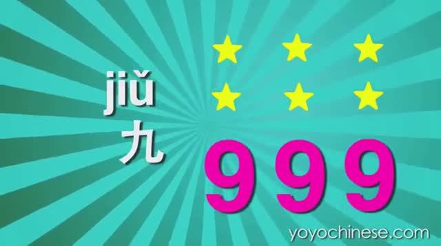 Китайский для детей. Китайские цифры: научитесь считать от 0 до 10 на китайском языке смотреть онлайн