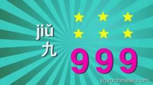 Китайский для детей. Китайские цифры: научитесь считать от 0 до 10 на китайском языке