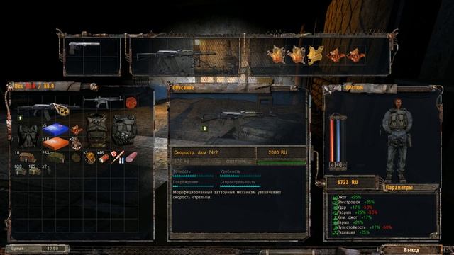 Прохождение S.T.A.L.K.E.R.: Тень Чернобыля#6-Подземелье!!! смотреть онлайн