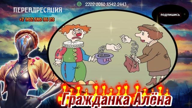 Я РАБОТАЮ)РАЗГОВОРЫ С КОЛЛЕКТОРАМИ смотреть онлайн