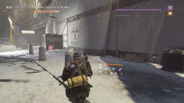 The Division Темная зона, в поисках техники смотреть онлайн