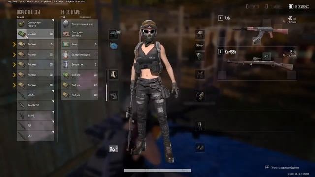 PUBG: КОМАНДА А смотреть онлайн