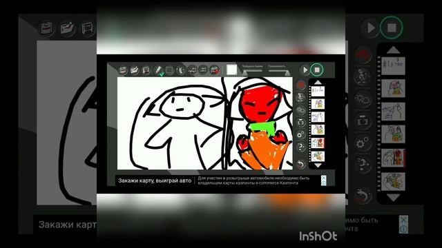 Мои детские травмы #2 смотреть онлайн