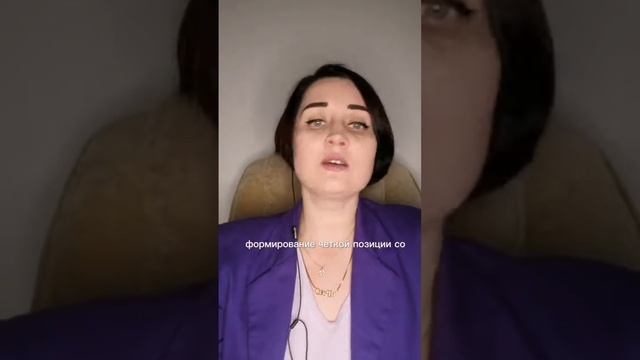 ⚡️Как общаться с токсичными людьми ⚡️ смотреть онлайн