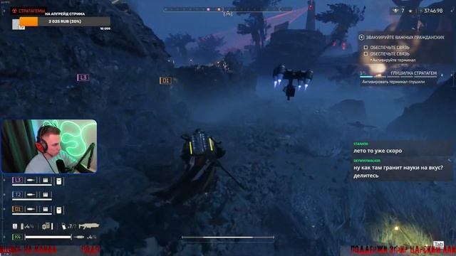 Миссия АНТИ колорадо, давим жуков / HELLDIVERS 2 / 4070 TI #pubg #2k #60fps #стрим #helldivers2 смотреть онлайн