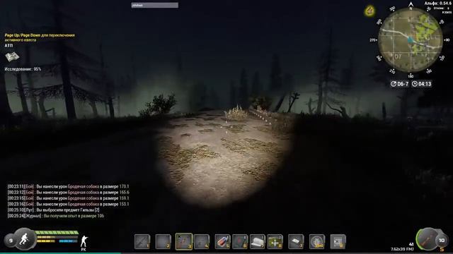 Stalker Online MSK Новая Земля смотреть онлайн