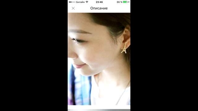 Распаковка посылок с сайта Aliexpress №66-67 Эйфелевой башни серьги и стикеры смотреть онлайн