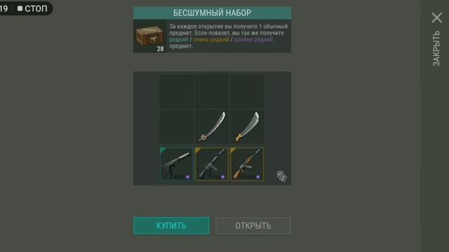 ЗАШЁЛ НА АККАУНТ ПОСЛЕ БАГА ЧТО С НИМ СТАЛО ИГРА LAST DAY ON EARTH SURVIVAL смотреть онлайн