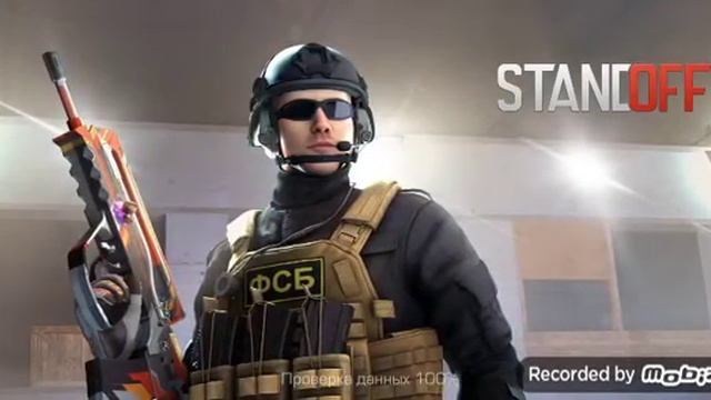 я ухожу из standoff 2 ... смотреть онлайн