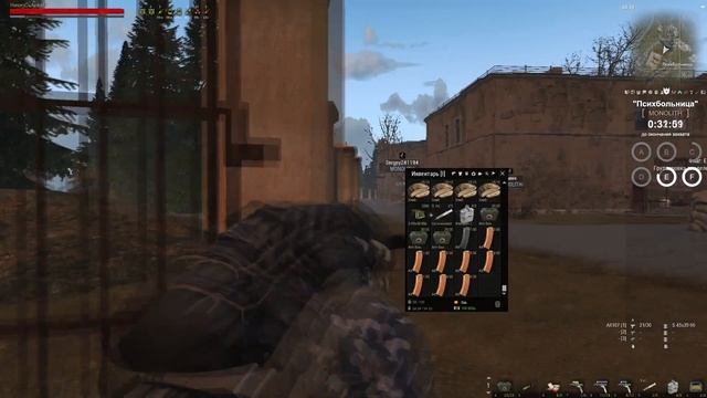 Stalker Online/Сильная вера в Монолит смотреть онлайн