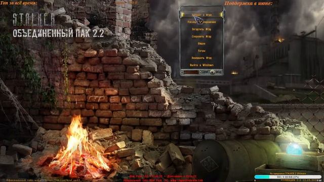 Объединенный Пак 2.2 + Mod Pack LSC от СЛАВН #10 смотреть онлайн