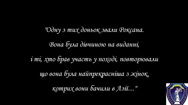І.Я. Франко - "Легенда про безсмертне життя" смотреть онлайн