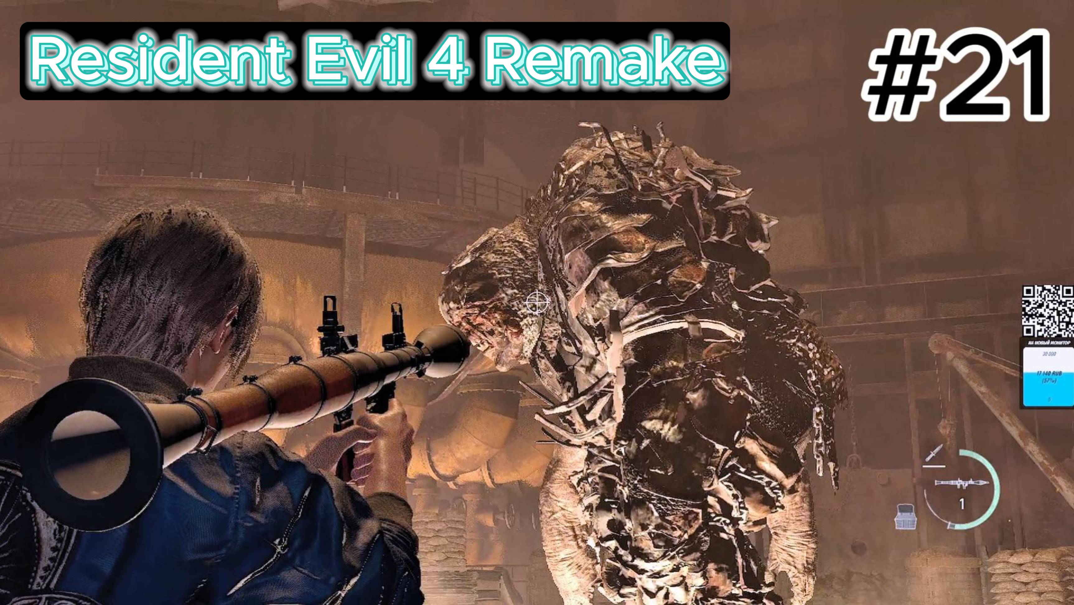 Resident Evil 4 Remake #21 прохождение... смотреть онлайн