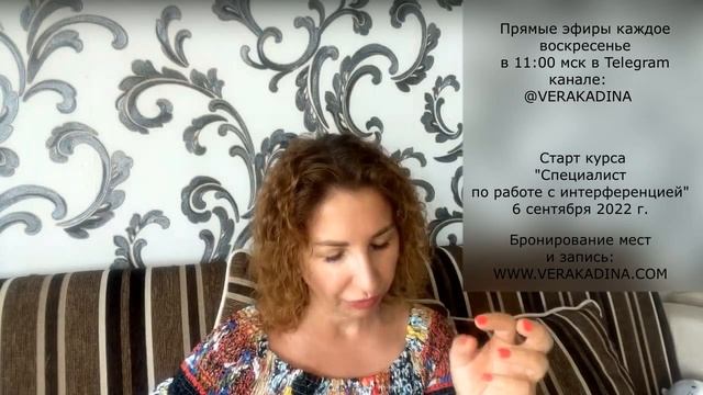 Как убрать седину || Вопрос - ответ смотреть онлайн