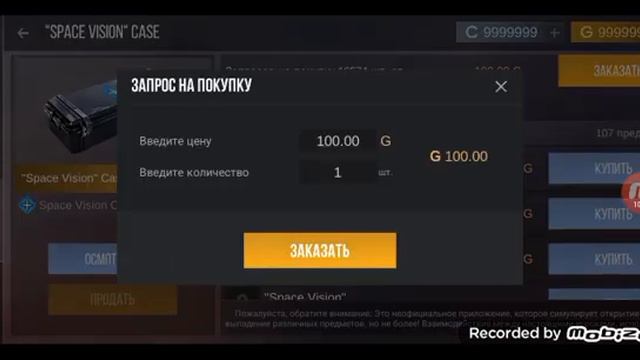играю в кейс симулятор стандофф 2 смотреть онлайн