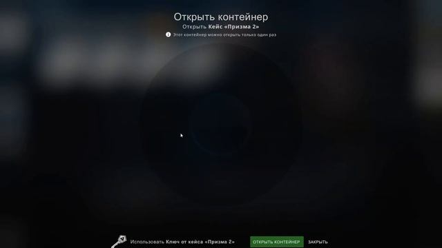 Counter strike Global Offensive 2020 06 09 (Открыл 10 кейсов CS:GO " Призма 2" ) смотреть онлайн