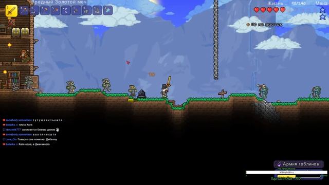 Медитативная террария [ Terraria ] смотреть онлайн