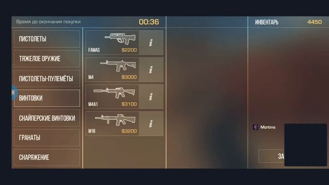 дуэль с подписчиком смотреть онлайн