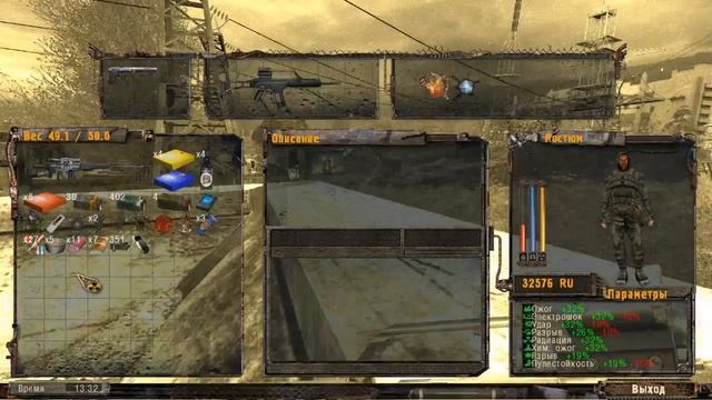 S.T.A.L.K.E.R.: - Тень Чернобыля прохождение #13 смотреть онлайн