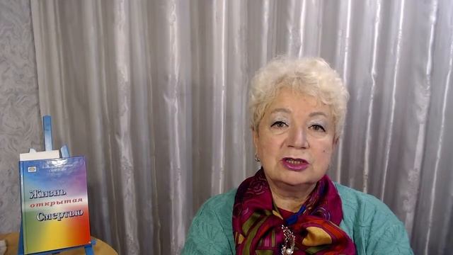 192. Вебинары "Ключи счастья". Страничка Целителя. Стихии, новое. смотреть онлайн