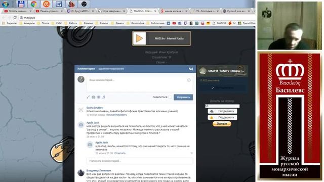 MadFM, C. Хантингтон и радиальный Икстлан