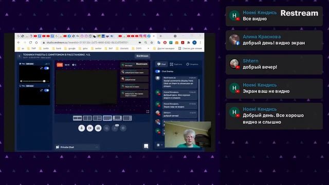ТЕХНИКИ РАБОТЫ С СИМПТОМОМ В РАССТАНОВКЕ. Ч.5. смотреть онлайн