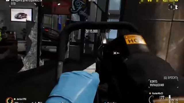 Pay Day 2 смотреть онлайн