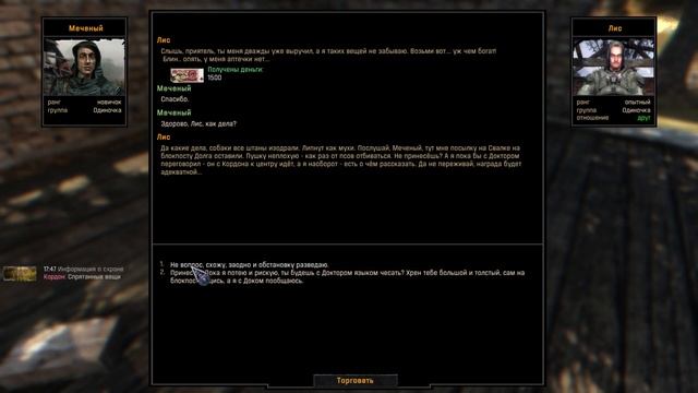 S.T.A.L.K.E.R. ОП + OGSR (Прохождение) 3 смотреть онлайн
