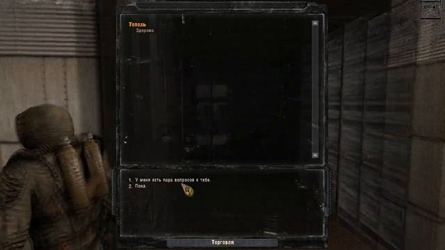 Играем в S.T.A.L.K.E.R - Зов Припяти серия 10-ая [Опасные мутанты] смотреть онлайн