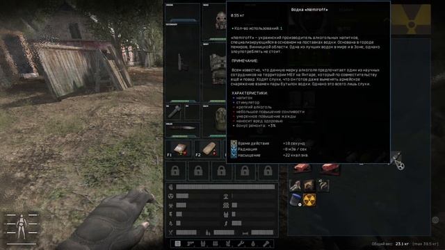 STALKER Anomaly 1.5.1 (REDUX MOD 1.1) ОДНА ЖИЗНЬ #1 смотреть онлайн