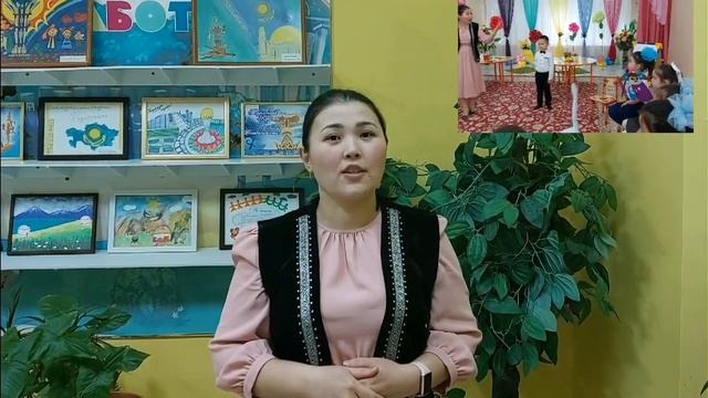 Панорамалық сабақ балабақшада