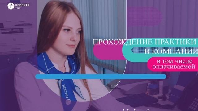 ЭЛЕКТРИКАМ смотреть онлайн