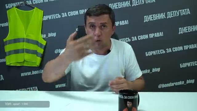 Бондаренко решил проблему на Байкале или только попиариться приехал? смотреть онлайн