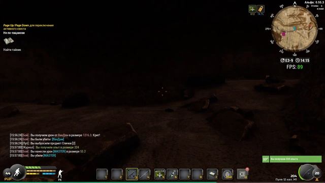 Will To Live Online №1 смотреть онлайн