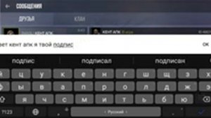 проверяем ID кента АПК в стандофф2