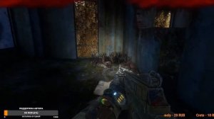 В добрый путь, Сэм! / Прохождение Метро Исход: История Сэма