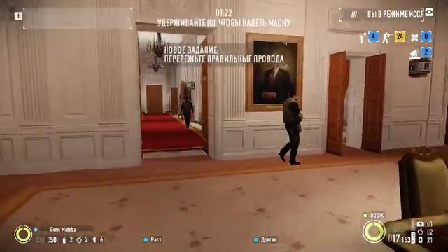 Payday2 белый дом по стелсу