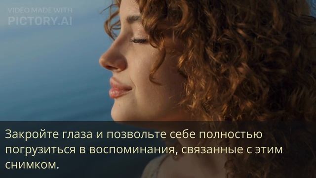 Как укрепить самоуважение с помощью фототерапии смотреть онлайн