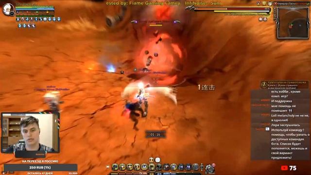 Фарм Коридора Заката в ожидании обновления #Вебка [New Dragon Nest] смотреть онлайн