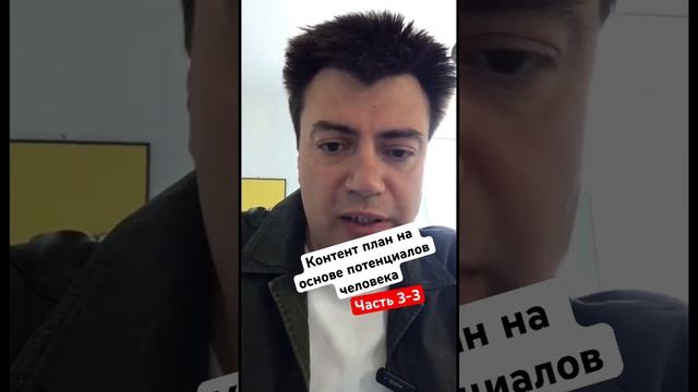 #планирование КонкретныеШаги #РеализацияЦелей #достижениецелей #планирование смотреть онлайн