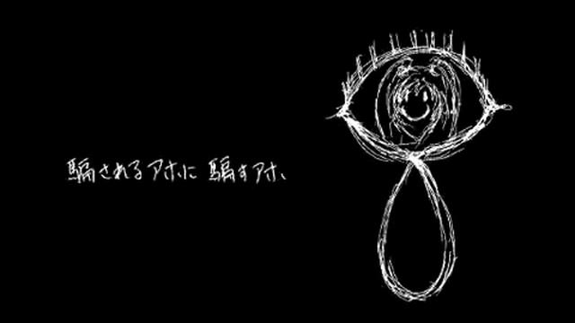 Nashimoto-P feat. Hatsune Miku - ペテン師が笑う頃に (When Swindlers Start Laughing) (rus sub) смотреть онлайн