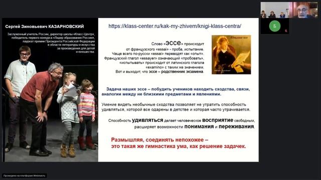 ДППО-2023 15.09.2023 Лекция 2. Ясвин В.А. смотреть онлайн