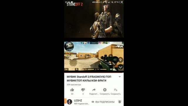 Играем в Standoff 2 | Набираю спонсоров | Оценка каналов смотреть онлайн