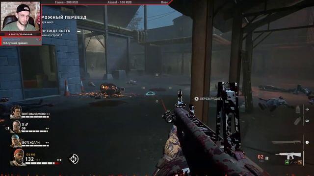 BACK 4 BLOOD в эфире. Дали ранний доступ к бете. Стрим
