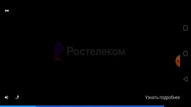 Побежденный рэйк смотреть онлайн