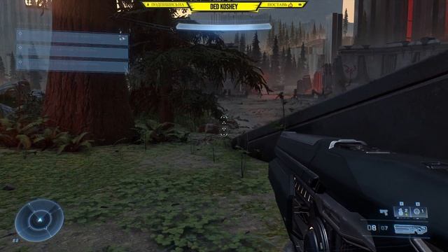 Прохождение Halo Infinite #6 смотреть онлайн