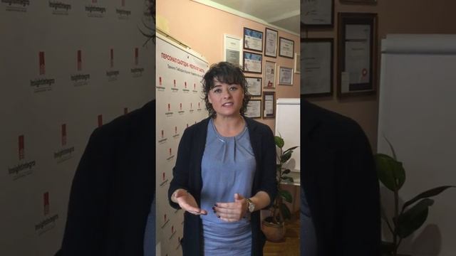 Тренинговая компания "InsightIntegro", г. Львов смотреть онлайн